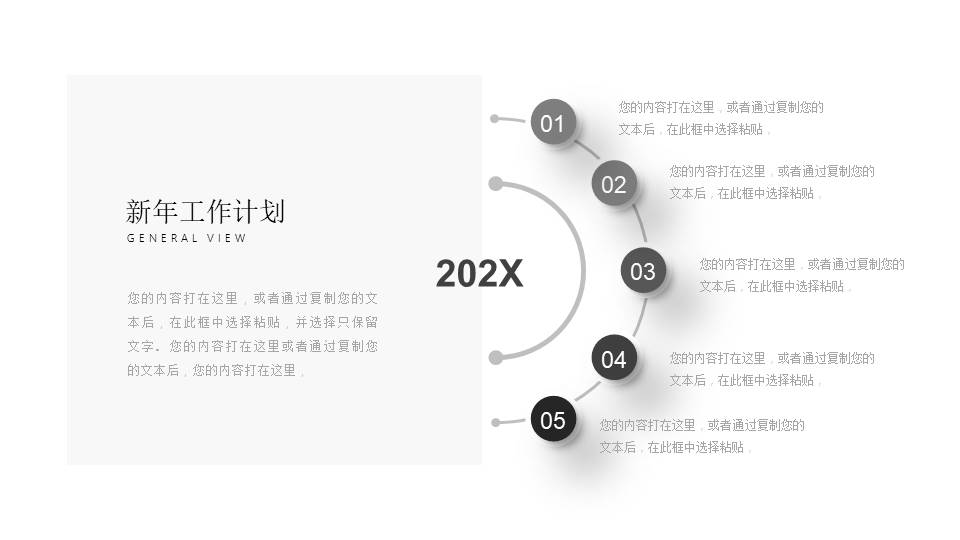 工作汇报 (164).pptx